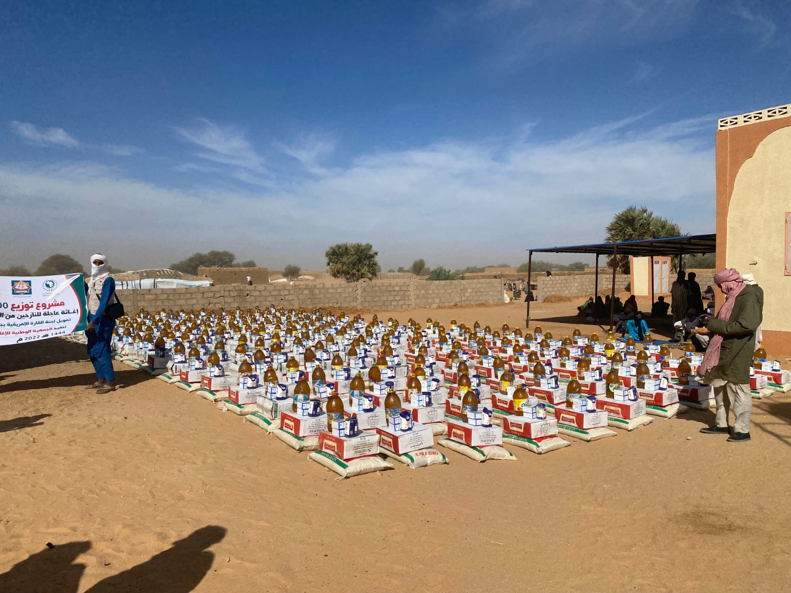 السلل الغذائية - النيجر